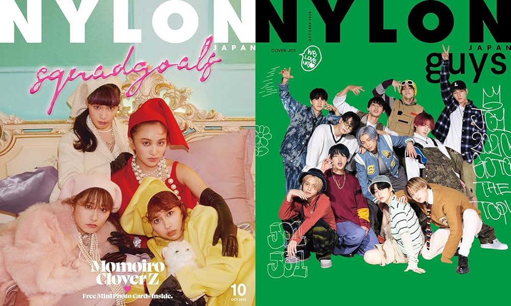 NYLON JAPAN(ナイロン ジャパン) 2020年 10月号 [雑誌] (表紙